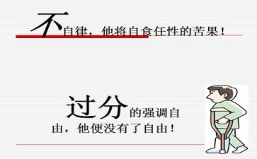活动总结与反思精选7篇