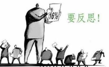 周工作总结与反思通用7篇