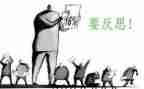 周工作总结与反思通用7篇