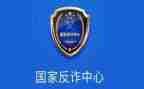 2023反诈工作总结8篇