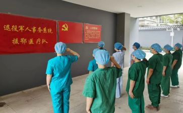 年发展对象思想汇报推荐6篇