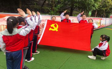 发展对象培训体会心得体会8篇