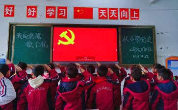 转发展对象思想汇报优质6篇