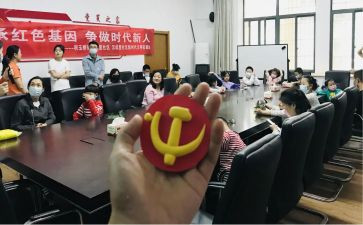 转发展对象思想汇报精选7篇