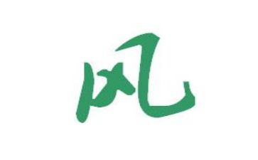 银行运营风险管理培训心得5篇