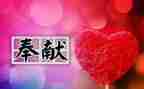 奉献关爱的护士演讲稿5篇
