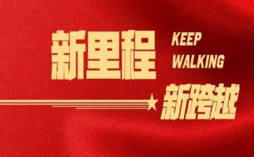 感恩与奋进演讲稿5篇