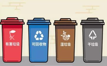 分类垃圾的教案精选5篇