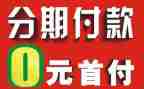 分期合同模板8篇