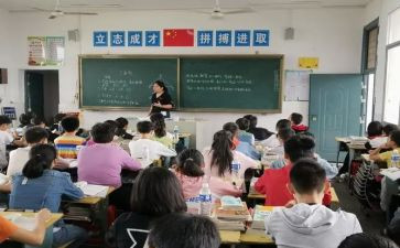 同分母分数教案6篇