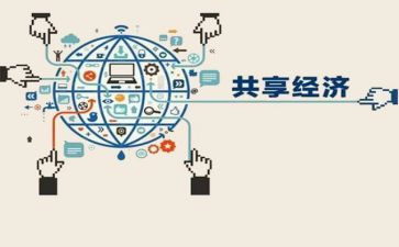 分享会教案8篇