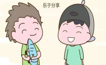 小学生好书分享演讲稿7篇