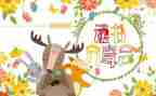 小学读书分享会活动方案7篇