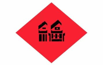 福尔摩斯,读后感推荐7篇