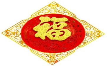谈幸福的作文优质5篇