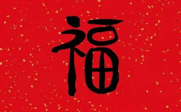 谈幸福的作文推荐7篇
