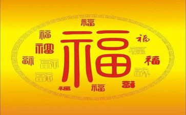我的微幸福作文最新5篇