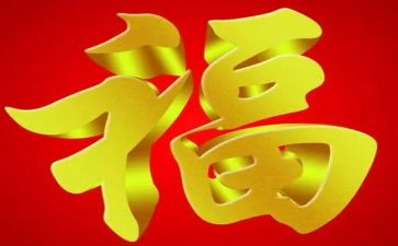 _______让我更幸福作文模板8篇
