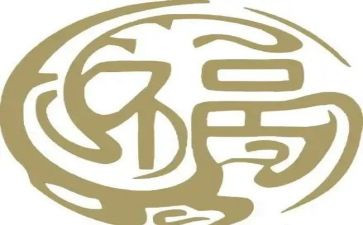 幸福书读后感模板5篇