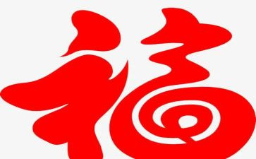 谈幸福的作文参考8篇