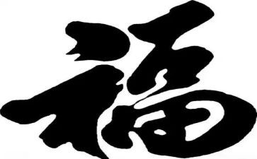 谈幸福作文600字最新7篇