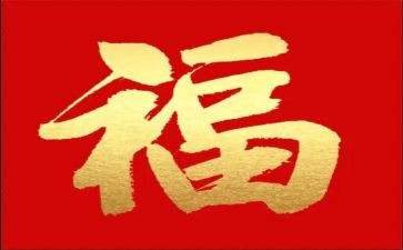看福尔摩斯读后感400字6篇