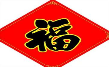 幸福书读后感6篇