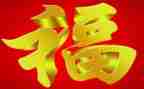 幸福书读后感优质7篇