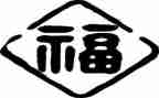 《福尔摩斯探案集》读书心得7篇
