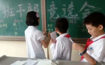 副班长职位竞选演讲稿5篇