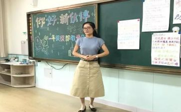 副班主任简短工作半学期总结5篇