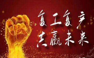 村残疾人康复工作总结6篇