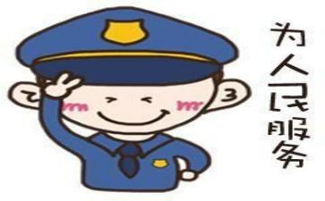 2024年辅警的述职报告7篇
