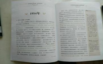 读后感傅雷家书读后感6篇