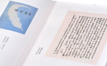 读后感傅雷家书读后感模板7篇