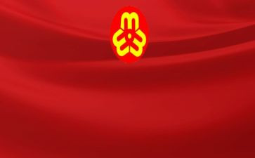 2024妇联个人述职报告5篇