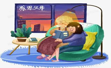感恩父母初中作文参考5篇