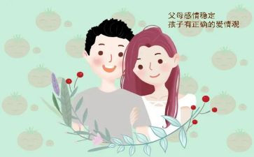 孝心献给父母作文5篇