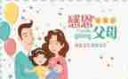 感恩父母作文300字8篇