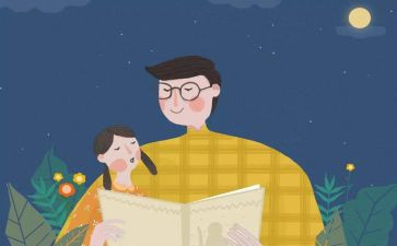 我的父亲作文初中作文模板5篇
