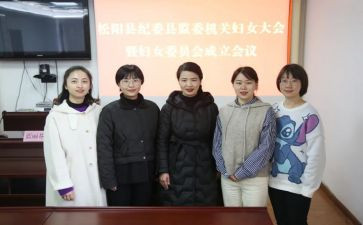 小学妇委会工作总结7篇