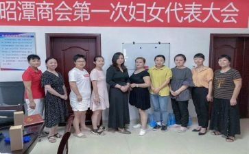 局妇委会工作总结优质5篇