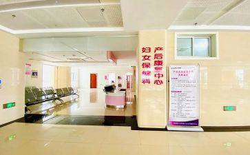 妇幼保健院保健科工作计划范文5篇