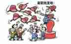 竞聘银行副职的演讲稿推荐6篇