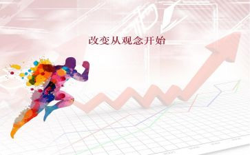 改变我们的生活作文5篇