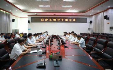 2024干部述职报告范文精选6篇