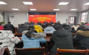 年度干部工作总结7篇