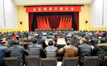 干部2024个人述职报告推荐6篇