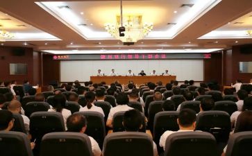 优秀干部自我鉴定推荐7篇