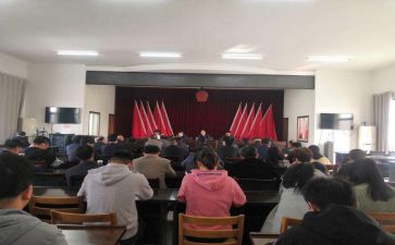 干部2024年工作计划优质6篇
